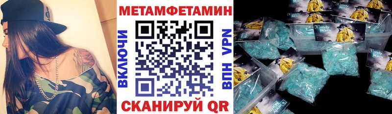 купить наркоту  ОМГ ОМГ онион  Амфетамин Розовый  Казань 