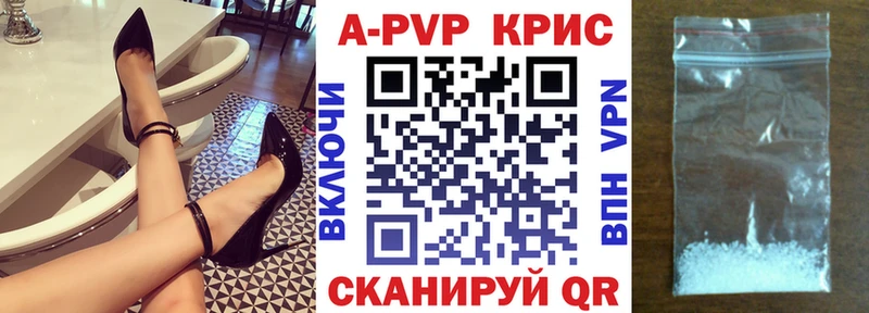 APVP мука  где продают   Казань 