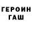 Alpha-PVP Соль Tatiana Saafan