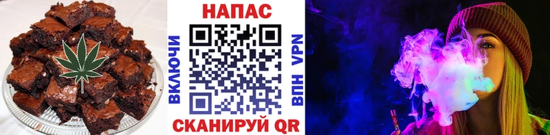 Печенье с ТГК конопля  что такое наркотик  Казань 