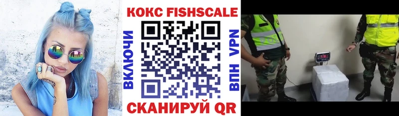 Cocaine VHQ  купить наркоту  Казань 