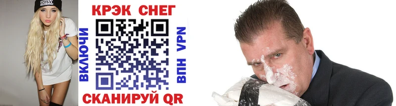 COCAIN VHQ Казань
