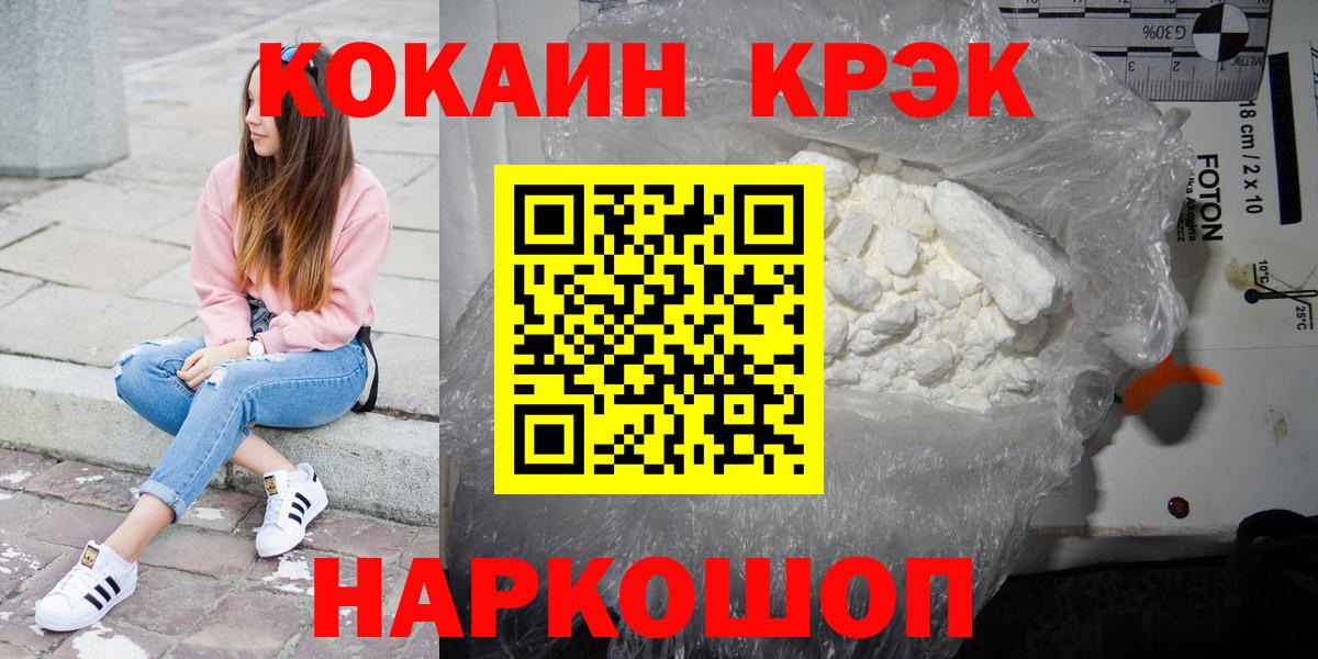 Cocaine VHQ Казань