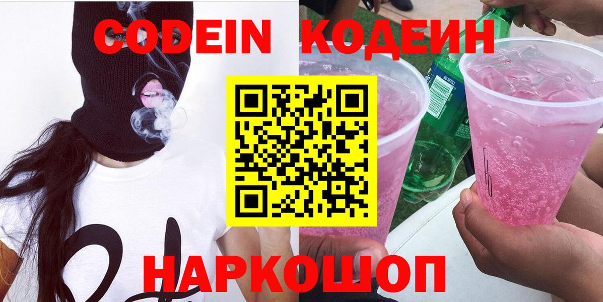 Alpha PVP Казань