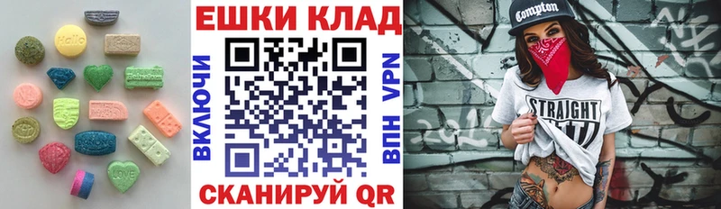где можно купить наркотик  Казань  Экстази 280мг 