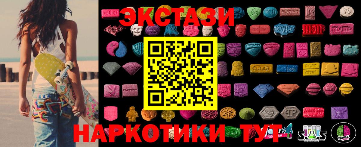 Экстази louis Vuitton Казань