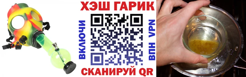 Гашиш hashish  закладки  Казань 