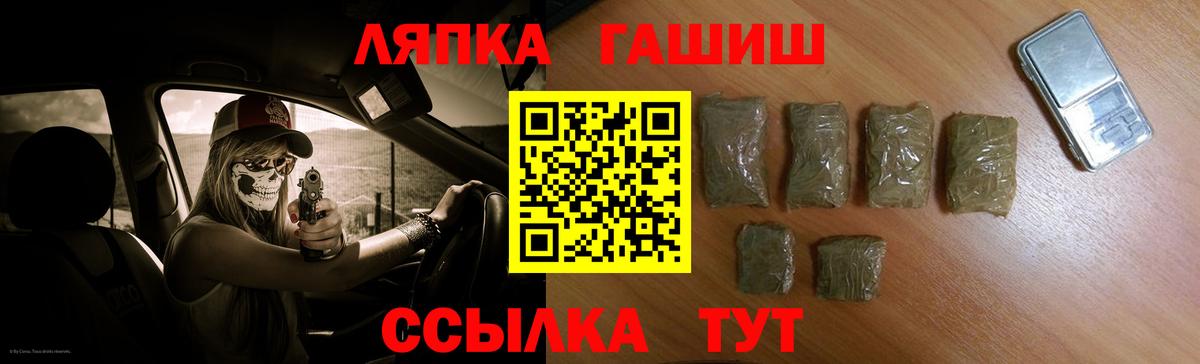 Гашиш AMNESIA HAZE  Гашиш  Вход с VPN  Казань  ГАШИШ 40% ТГК 