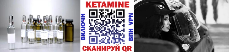 купить наркотики цена  omg как войти  КЕТАМИН VHQ  Казань 
