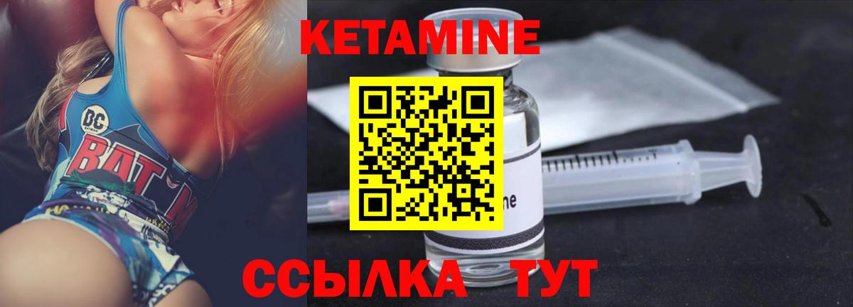 Кетамин ketamine  omg ONION  Кетамин ketamine  Казань  Вход с VPN 