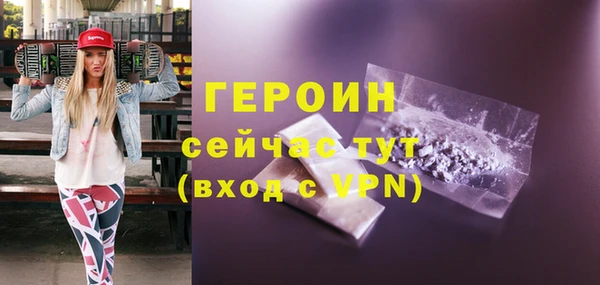 MDMA Михайлов