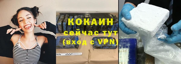 героин Михайловск