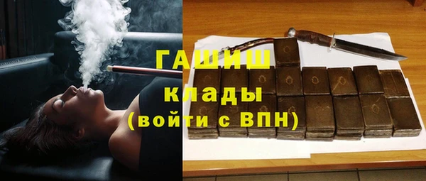 мефедрон мука Навашино