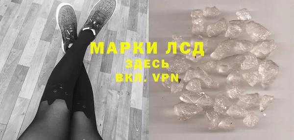 мескалин Наволоки