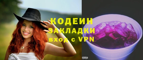 мефедрон мука Навашино