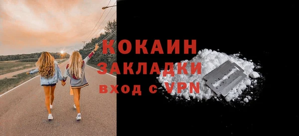 MDMA Михайлов