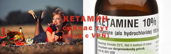 мескалин Наволоки