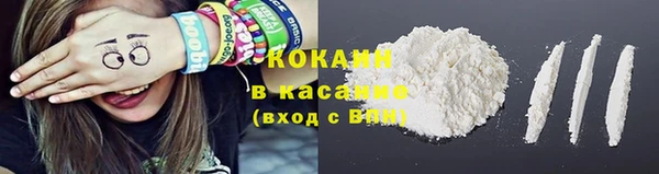 героин Михайловск