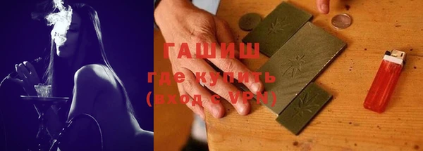 героин Михайловск