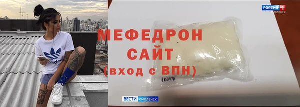 молекула духа Михайловка