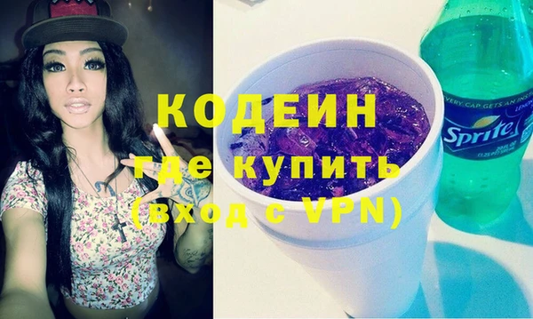 мефедрон мука Навашино