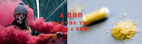 молекула духа Михайловка