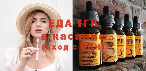 молекула духа Михайловка