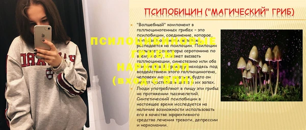 MDMA Михайлов