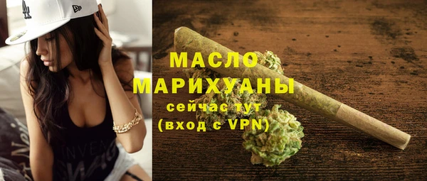 молекула духа Михайловка