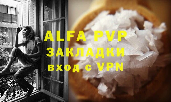мескалин Наволоки