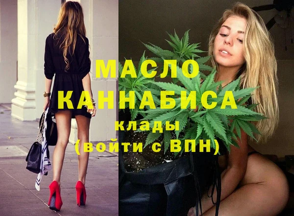 мефедрон мука Навашино