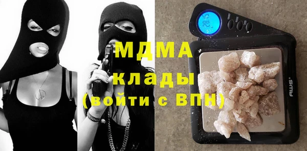 мефедрон мука Навашино