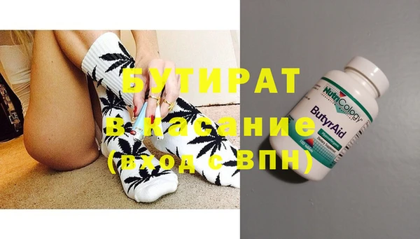мескалин Наволоки