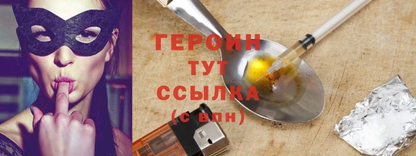 MDMA Михайлов