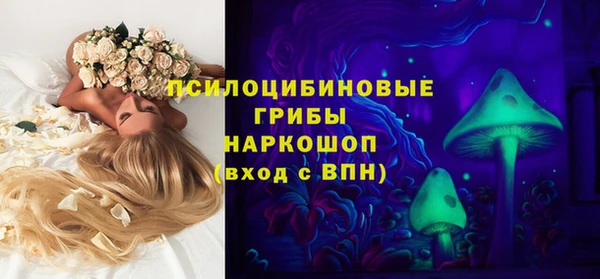 героин Михайловск