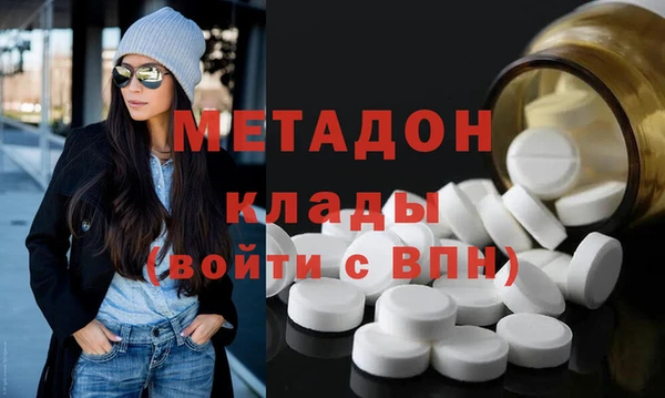мяу мяу кристалл Новый Уренгой