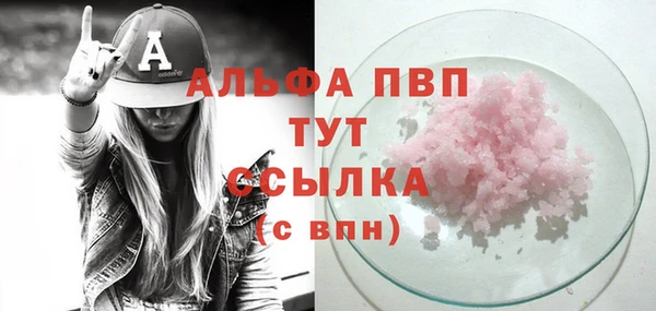 MDMA Михайлов