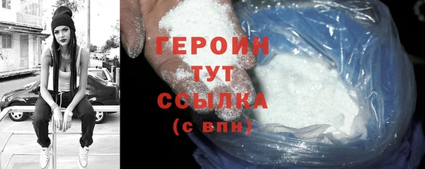 героин Михайловск