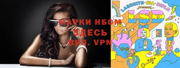 мефедрон мука Навашино