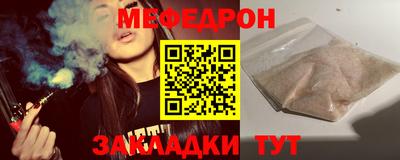мет Волгодонск