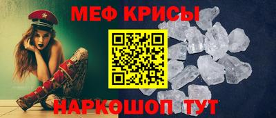 крисы Волжский