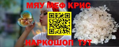 крисы Волжский