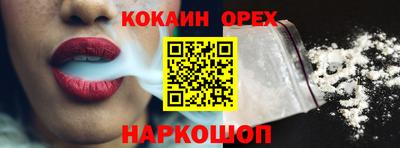 мет Волгодонск