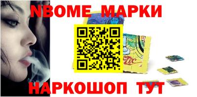амф Волжск