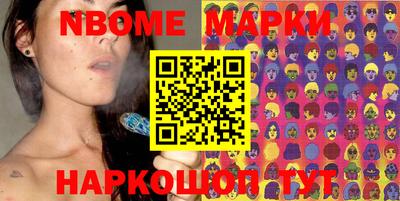 прущие грибы Гусиноозёрск