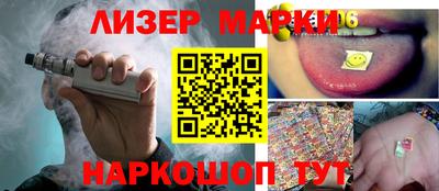 мет Волгодонск