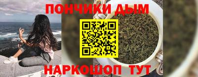 мет Волгодонск