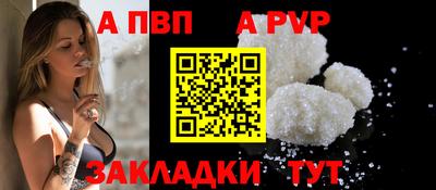 амф Волжск