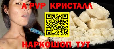 крисы Волжский