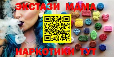 мет Волгодонск